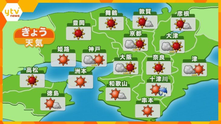 【近畿の天気】２９日（金）あさ　大阪は曇りのち晴れで厳しい暑さが続く予想