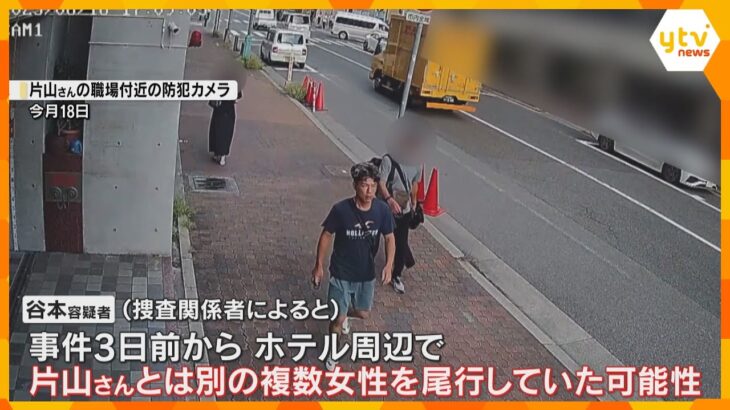 複数の女性の後をつけていた可能性　好みの女性を物色、被害者の女性を一方的に狙ったか　神戸女性刺殺