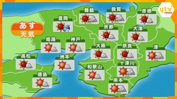 【近畿の天気】あす2日（火）大阪は晴れ時々くもり　厳しい暑さになる予想