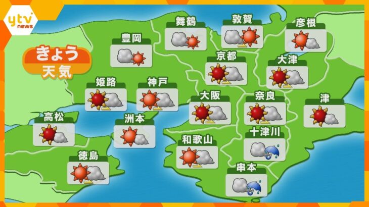 【近畿の天気】3日（水）きょうも各地で厳しい暑さ