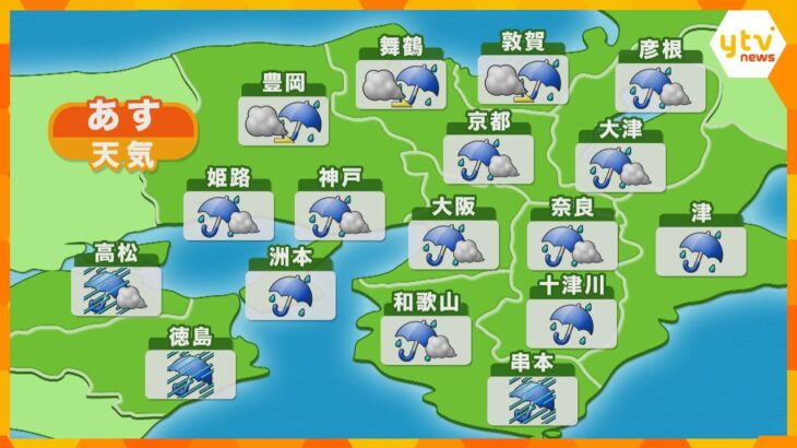 【近畿の天気】あす4日（木） 大阪は雨時々曇り　最低気温は3日と同じくらいの所が多い予想