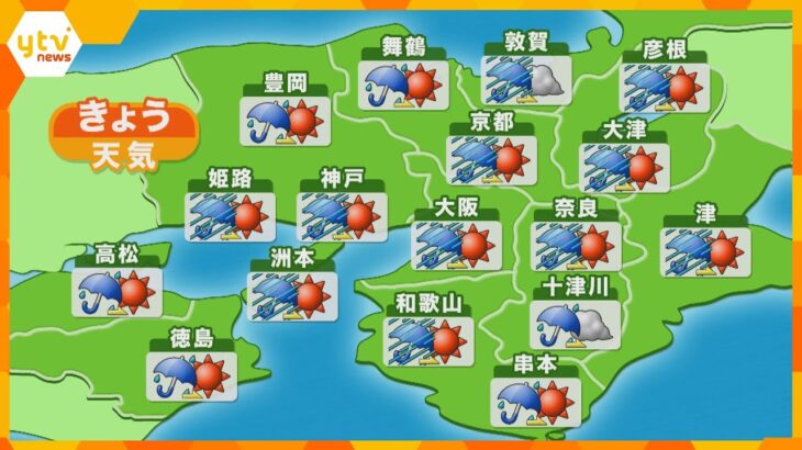 【近畿の天気】5日（金）あさ　大阪は雨で激しく降りますが後に晴れ　最高気温は33度の予想