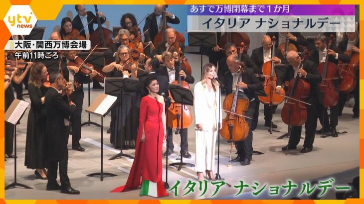 「ミラノ・スカラ座アカデミア劇場」によるバレエ披露　大阪・関西万博　イタリアのナショナルデー　