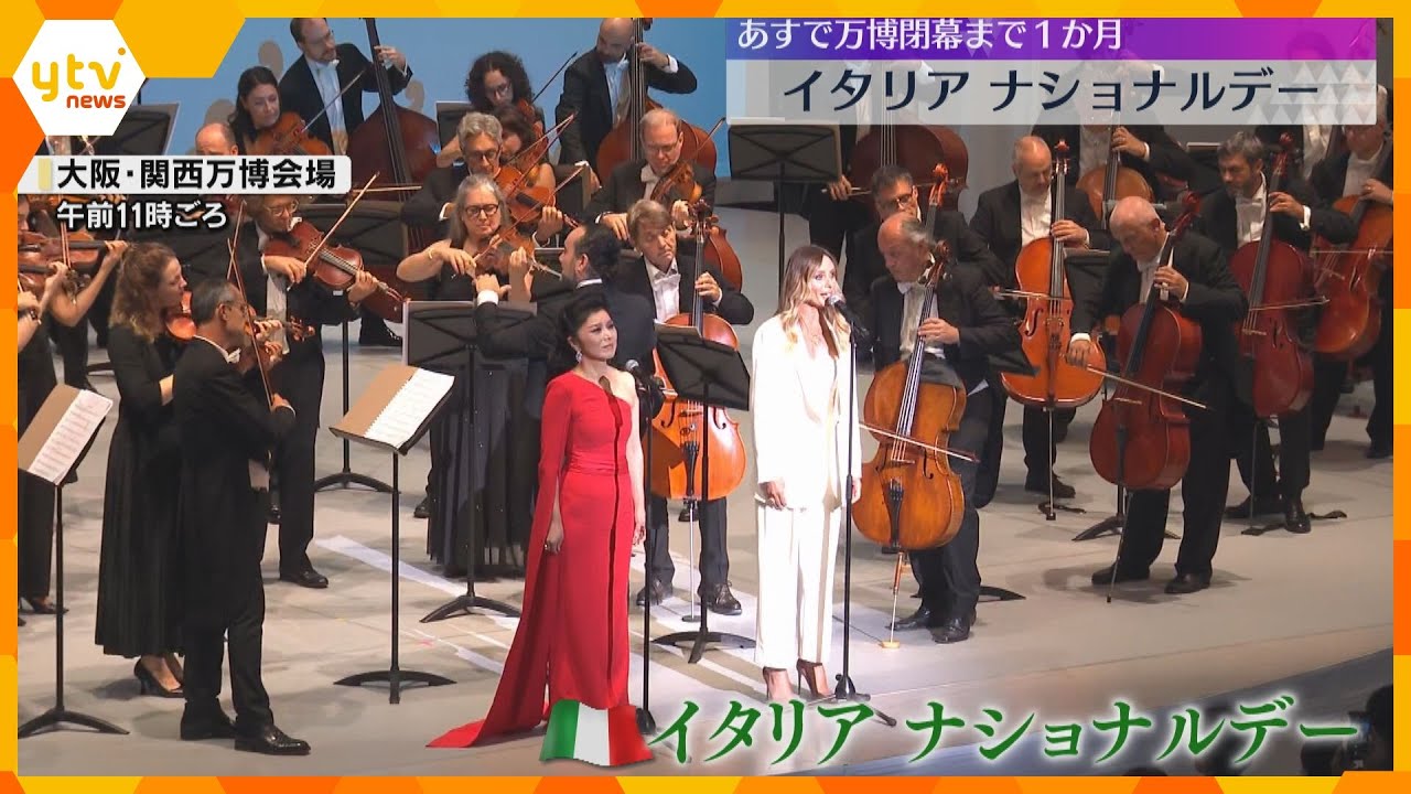 「ミラノ・スカラ座アカデミア劇場」によるバレエ披露　大阪・関西万博　イタリアのナショナルデー　