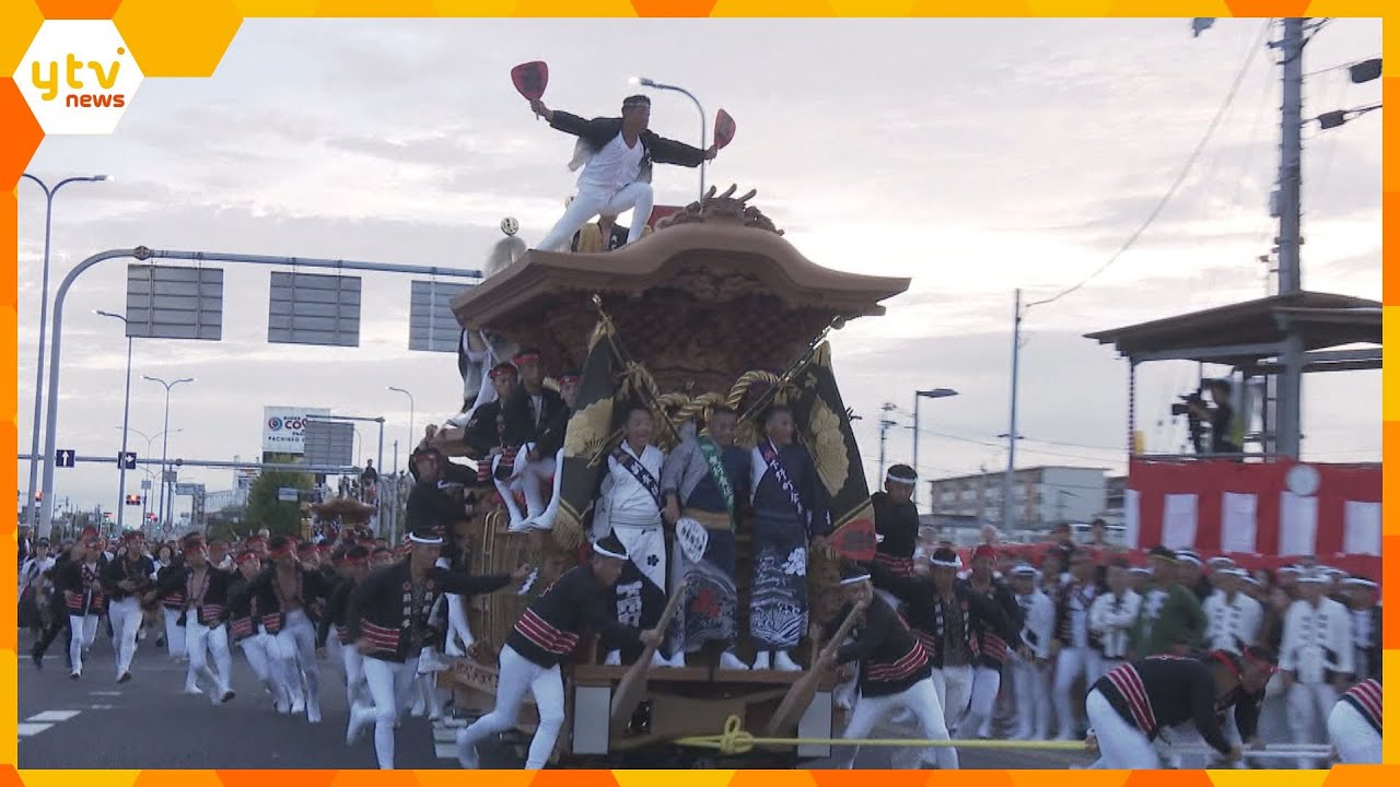 岸和田だんじり祭始まる　城下町は祭りムード一色　直角に向きを変える「やりまわし」に大きな歓声