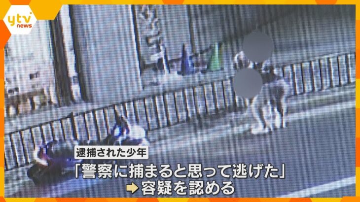無免許運転でバイクひき逃げし、現場から逃走か　17歳少年を逮捕　男性は頭蓋骨を折るなどの大けが