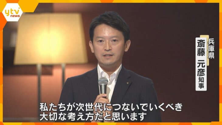『被災前よりもよりよい社会を』　災害復興に関する「創造的復興サミット」　震災30年の神戸で開催