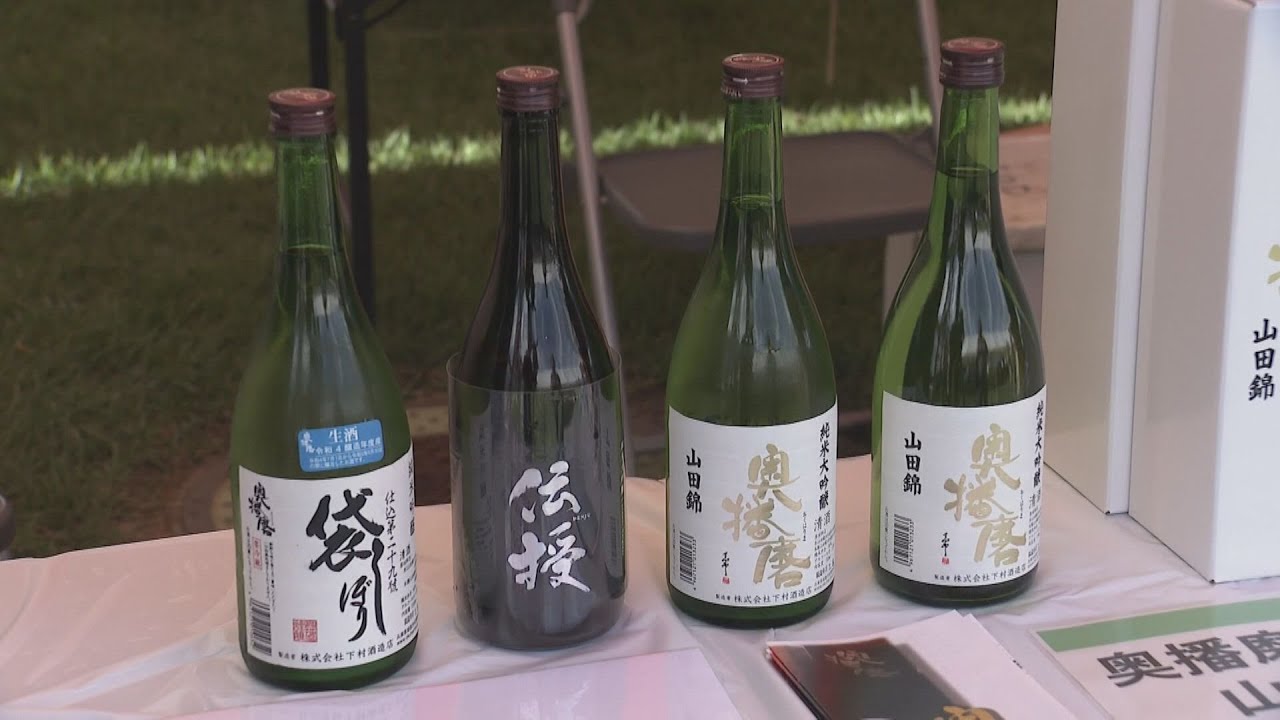 全国の日本酒を飲み比べ！「山田錦乾杯まつり」　“酒米の王者”産地で酒とグルメを堪能　兵庫・加東市