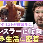 【ウルフ アロン】「今は余裕がない」金メダルを獲った男が「柔道の癖が強すぎる」苦悩…棚橋弘至&永田裕志の思い【新日本プロレス】｜NO MAKE