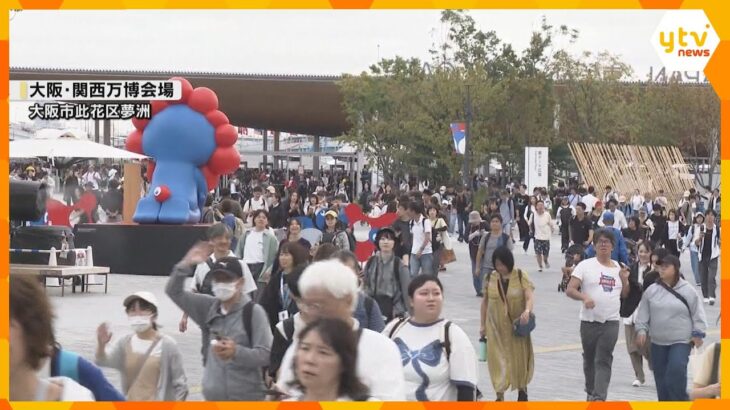【万博】「寂しいね」閉幕まで3日　総来場者数が2800万人突破　中国・上海市が一日イベント開催