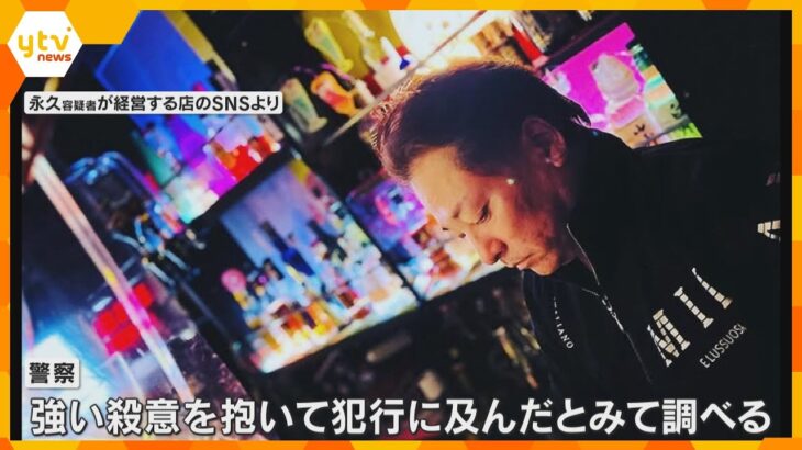 遺体には臓器を貫通するなど数十か所の刺し傷　強い殺意もって犯行か　東大阪市の女性刺殺事件