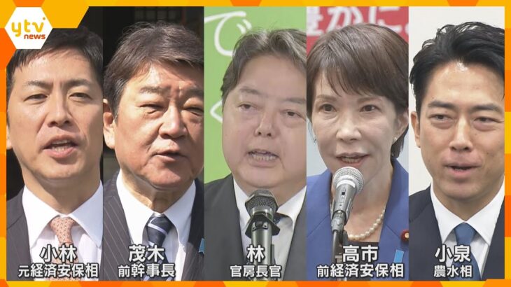 【自民党総裁選】きょう投開票　近畿各地でも党員票の開票作業進む　新総裁は午後3時ごろ決まる見通し