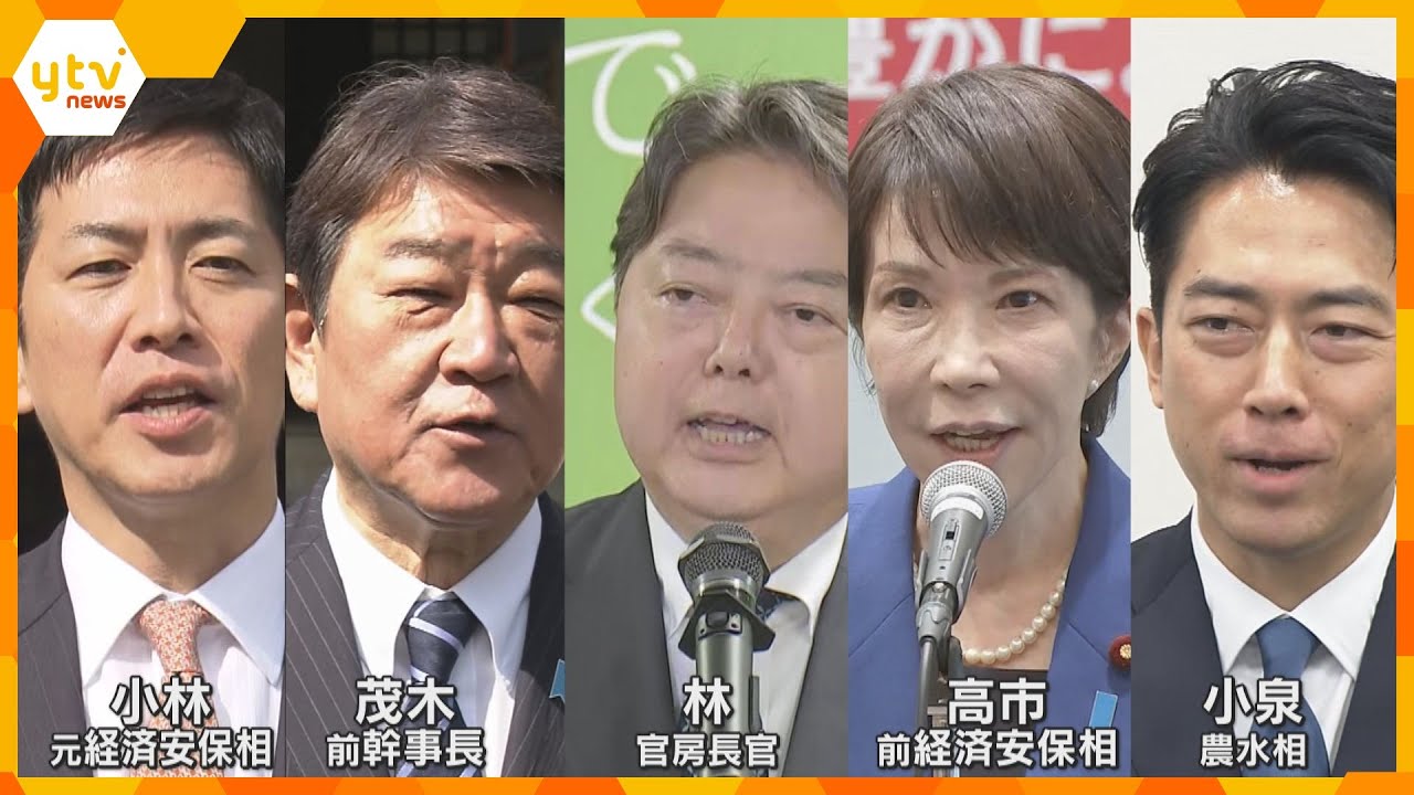 【自民党総裁選】きょう投開票　近畿各地でも党員票の開票作業進む　新総裁は午後3時ごろ決まる見通し