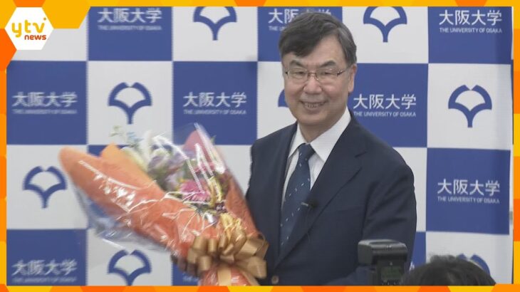 「日本人の誇り」ノーベル生理学・医学賞受賞の坂口志文特任教授に地元・関西からも祝福の声