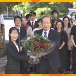 「感慨に浸るのはだいぶ先かな」ノーベル化学賞受賞の京都大学・北川進副学長 一夜明け受賞の喜び語る