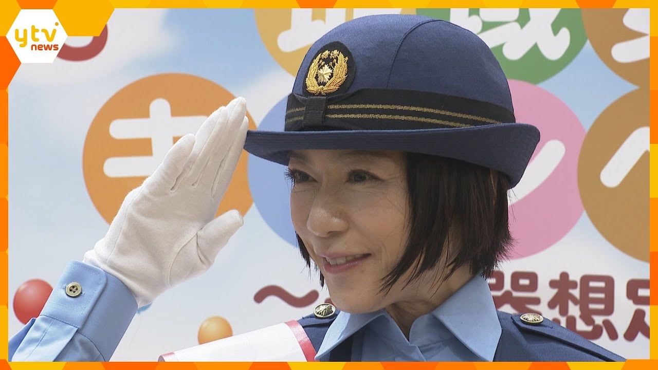タレントの堀ちえみさんが大阪府警北堺署の一日署長　痴漢被害に巻き込まれないよう注意呼びかけ