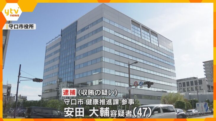 公共工事の受注をめぐり業者に便宜　守口市参事を収賄容疑で逮捕　電動自転車など46万円相当受け取る