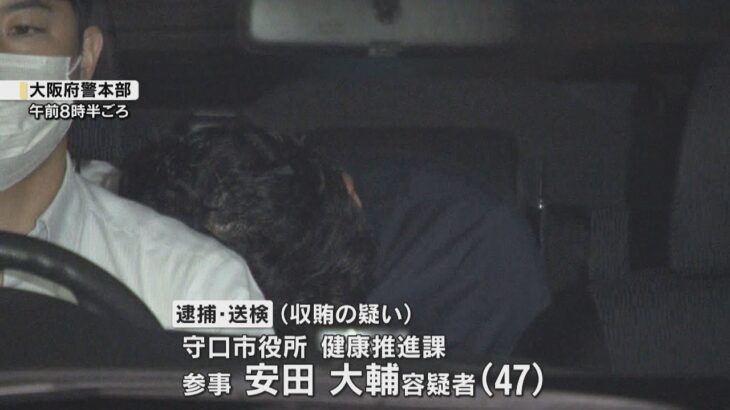 守口市贈収賄　随意契約工事３０件で便宜か