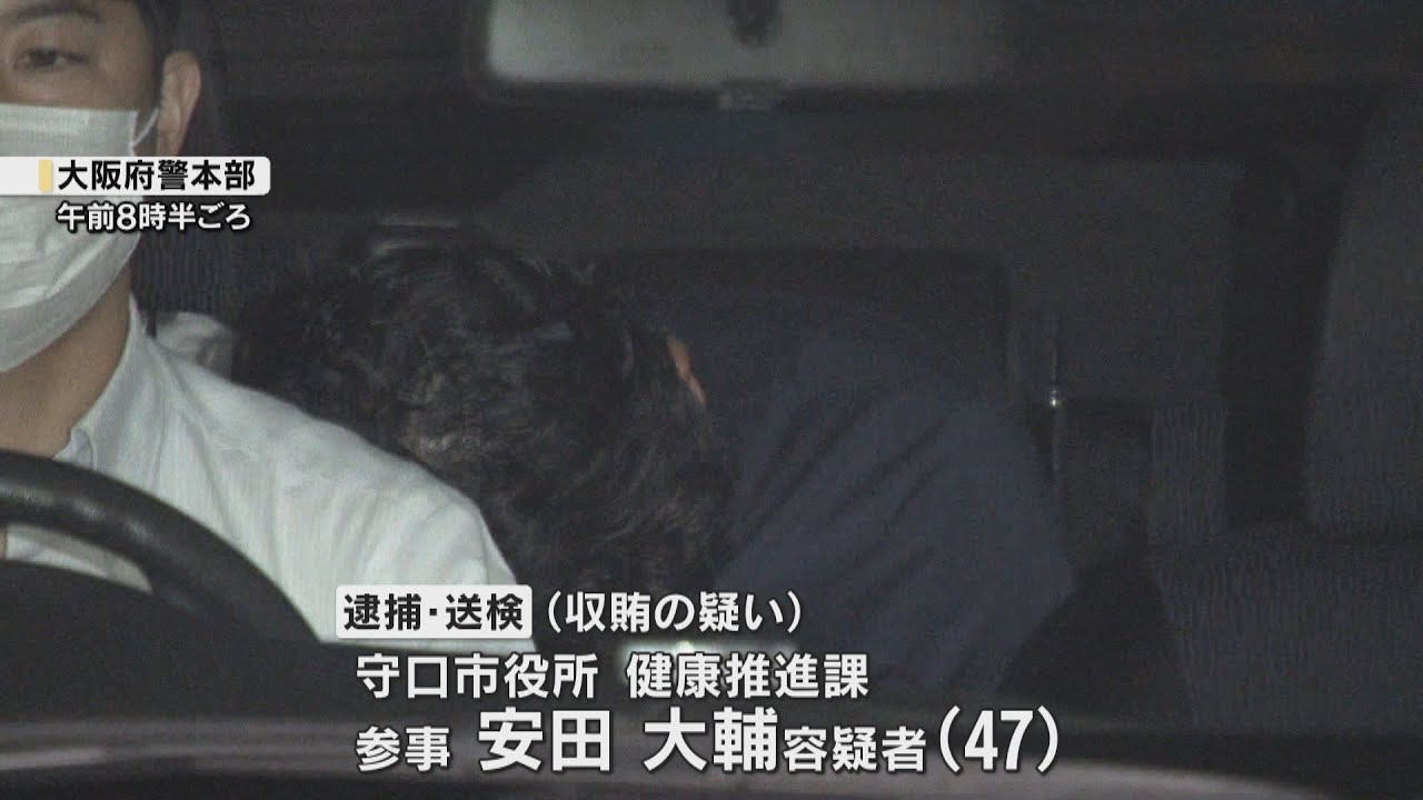 守口市贈収賄　随意契約工事３０件で便宜か