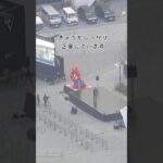 お引越しを控えたミャクミャク（11月28日撮影）#大阪関西万博 #読売テレビニュース