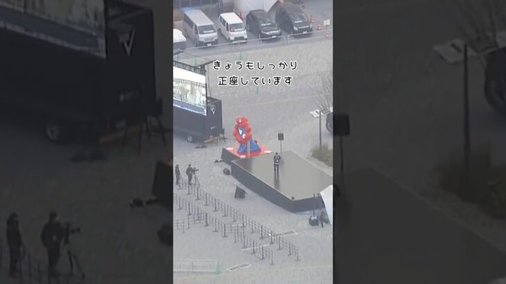 お引越しを控えたミャクミャク（11月28日撮影）#大阪関西万博 #読売テレビニュース