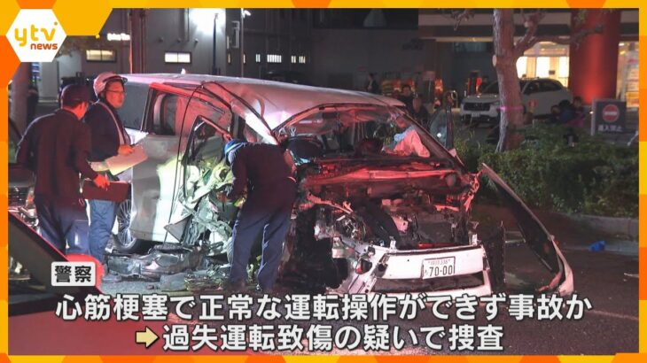 死亡した運転手は事故直前に「急性心筋梗塞」　13台絡む多重事故で10人以上ケガ　兵庫・加古川市