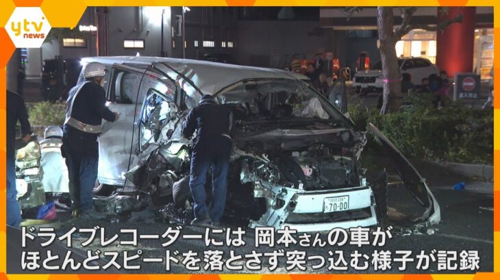 直前に発作か、正常な運転操作できなかった可能性も　14台絡み19人死傷の多重事故　兵庫・加古川市