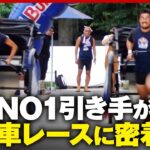 【日本初開催】一番速くて巧い人力車は誰!?“レッドブル人力車レース”引き手NO1決定戦【ガンプ鈴木監修】｜ABEMA的ニュースショー