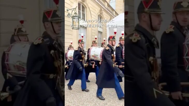 フランス大統領府を訪れたのは…#パリ #ゼレンスキー大統領 #ウクライナ #読売テレビニュース