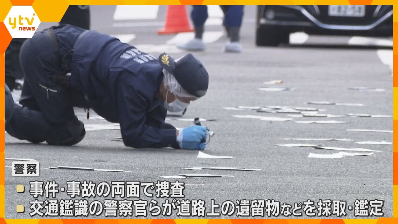 会社経営の男性が自宅近くで頭から血を流して倒れる　ひき逃げの可能性も　滋賀・大津市　　