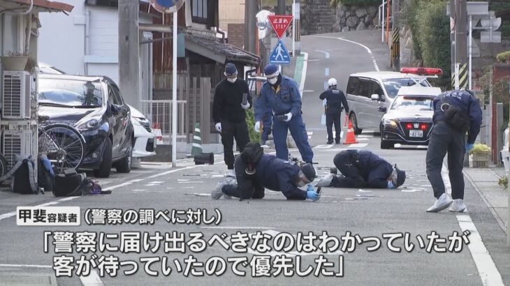 男性が路上で血を流して死亡　タクシー運転手をひき逃げ疑いで逮捕　容疑を否認　滋賀・大津市