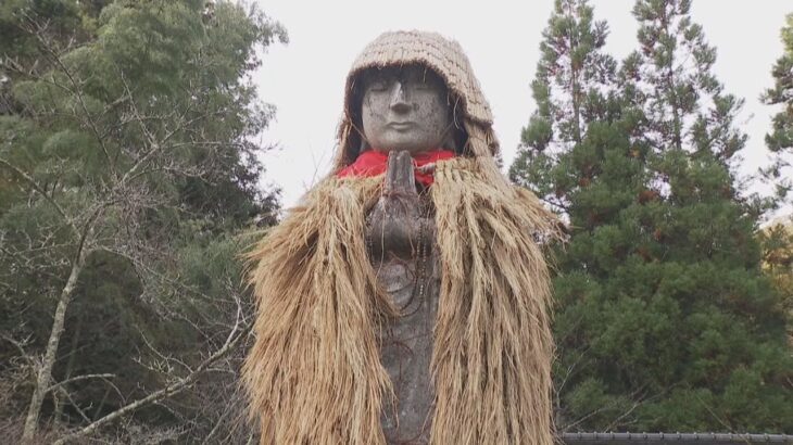 少しでも暖かく　お地蔵さんの冬支度　７０キロの蓑を９人がかりで　京都・京丹後市