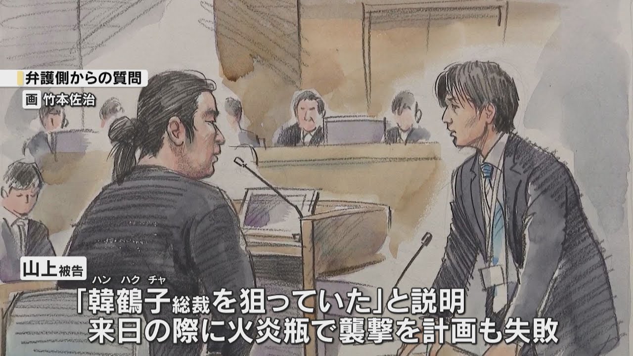 安倍氏が旧統一教会関連団体に送ったビデオメッセージに「絶望と危機感、困るという感情だった」　山上徹也被告