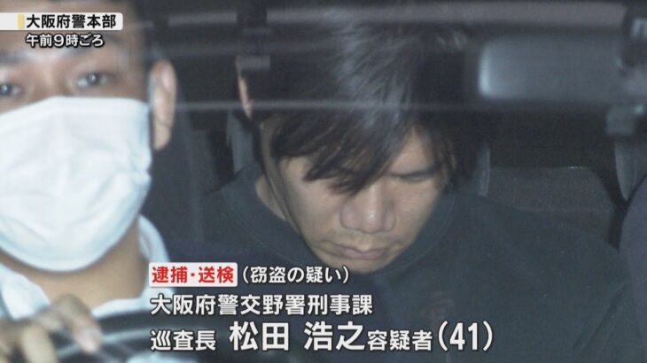 万引き巡査長　写真集など本５冊も盗んだか