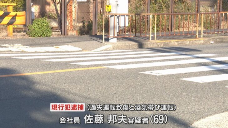 男性はねられ死亡　酒気帯び運転の男逮捕