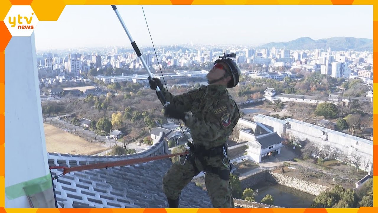 1年の汚れ落とす「姫路城クリーン作戦」世界遺産・姫路城で自衛隊員350人が訓練を兼ねて大掃除　