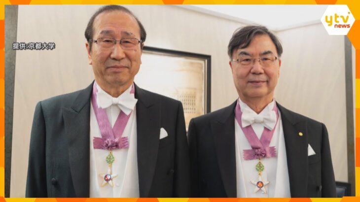 【関西から2人】北川さん・坂口さん　スウェーデンでノーベル賞授賞式に出席　晩さん会のメニューは？
