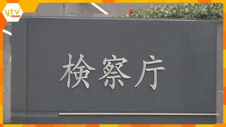 【一転】わいせつ行為で書類送検、不起訴処分の男　大阪地検が在宅起訴　理由は明らかにせず