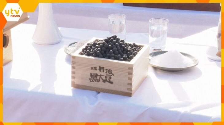 兵庫・丹波篠山特産の黒豆　篠山藩が幕府に献上していた歴史を伝えるイベント　今月上野東照宮に奉納