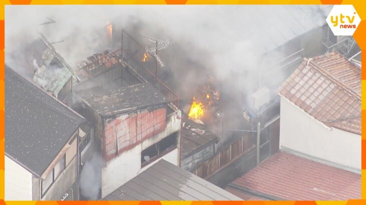 【速報】大阪・守口市で住宅火事　現在も消火活動中　ケガ人や逃げ遅れ確認中