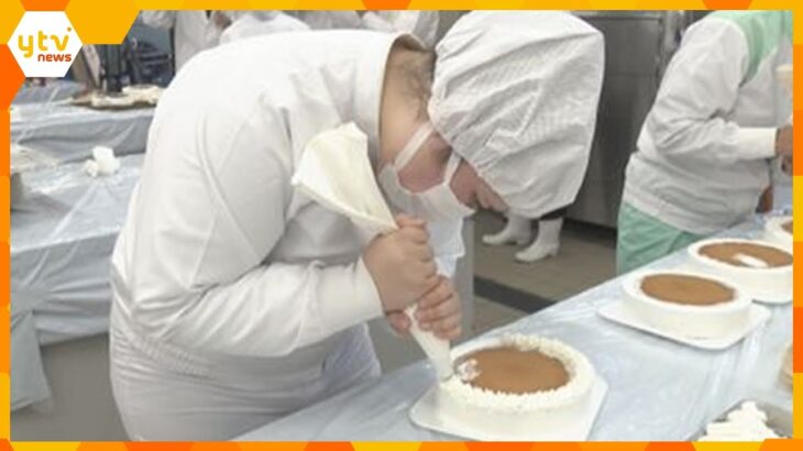 もうすぐクリスマス　高校生が毎年恒例のクリスマスケーキ作り　一部は市内の福祉施設にプレゼント