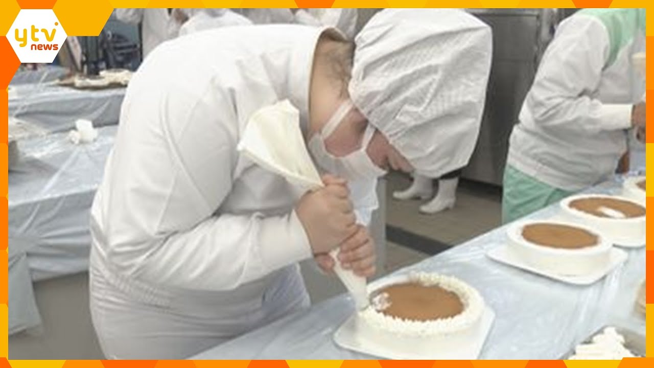 もうすぐクリスマス　高校生が毎年恒例のクリスマスケーキ作り　一部は市内の福祉施設にプレゼント