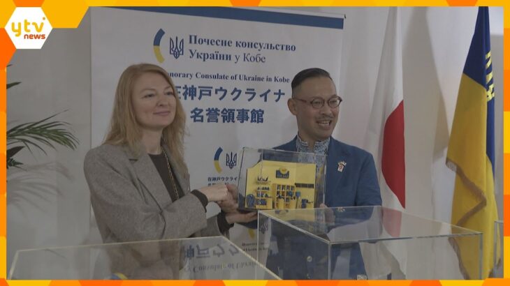 大阪・関西万博「ウクライナ館」に展示作品　神戸の大学に贈呈　戦場で兵士使用のヘルメットも初公開