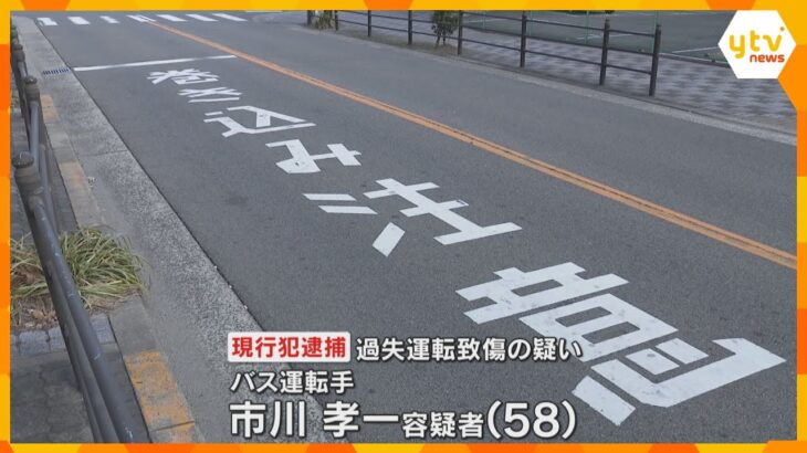 大阪市の交差点で観光バスが自転車巻き込み　女性が死亡　過失運転致傷の疑いでバス運転手を現行犯逮捕