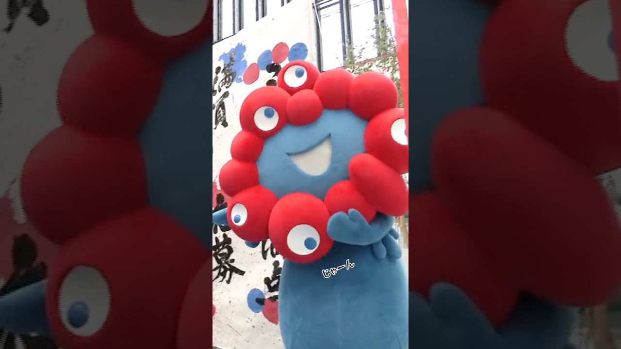 『創作四字熟語』最優秀作品は「古米奮闘」優秀作品には「ミャク点満点」も#ミャクミャク #読売テレビニュース