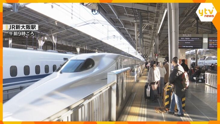 「じいじばあばに会いに行きます」年末年始の帰省ラッシュ始まる　博多方面への新幹線は午前中ほぼ満席