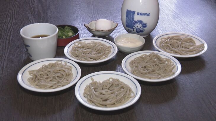 兵庫・豊岡市出石で年越しそば