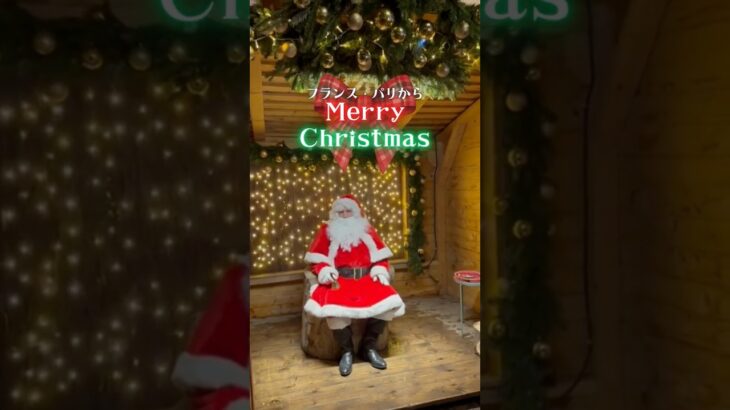 Merry Christmas🎅🎄#クリスマス #パリ #読売テレビニュース