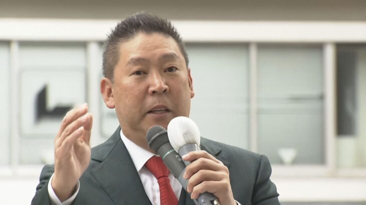 NHK党・立花孝志党首　県議に対する脅迫など一部の容疑について嫌疑不十分で不起訴処分　神戸地検