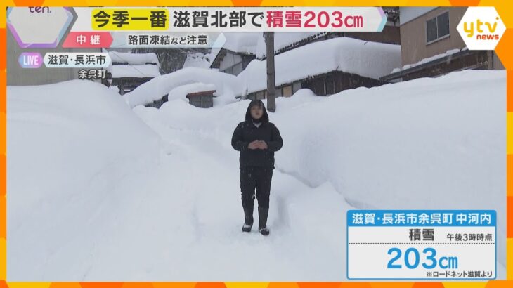 身長186センチの記者の背丈超える雪…滋賀北部の豪雪地帯では見上げる高さ　路面や水道管の凍結注意